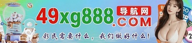台湾六合1